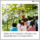 원천농장 이미지