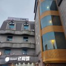 신궁모텔 | 충남 보령 대천해수욕장 초가성비 숙소 추천 : 호텔 르씨엘