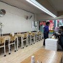 수향회식당 이미지