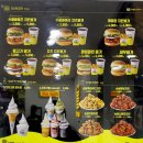 수퍼바이츠 미아롯데점 이미지