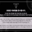 영풍한의원 이미지