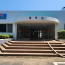 한화사택 이미지