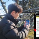 기상농장 이미지