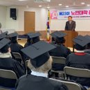 통영시노인복지회관