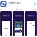 르노삼성자동차C/K식당(중앙) | ☘️2026.06.06-2026.06.07 강원도 여행 (고성, 속초, 강릉)