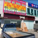 세종패션타운1차 이미지