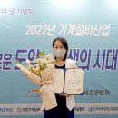 귀뚜라미설비 이미지
