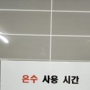 강촌포도팬션&캠핑장 이미지