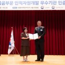 혜전대학교