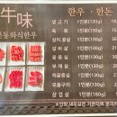 화식농장1 이미지