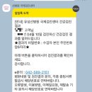 미사한내과의원 | 유성 선병원 건강검진 후기 2탄