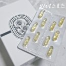 위 수많은 영양제 다 정리하게 만든다는 랩솔루션코리아 비너스로즈오일, 나도 한번 먹어보려고 합니당