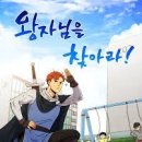 조왕자중화요리 네이버블로그