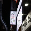 이자카야 이미지