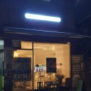당신의봄날 강남대치점