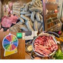두툼이생고기분평점