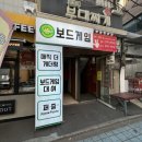 타이쿤보드게임카페 이미지