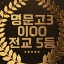 일편단심국어학원 이미지