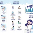 반딧불이지역아동센터 이미지