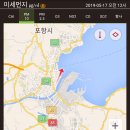 포항 미세먼지 초미세먼지 이미지