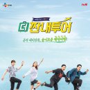 (주)통영투어