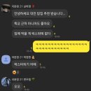 델리로티 | 10월 일기 上