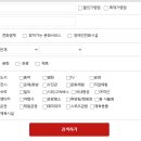 누리관광여행사 네이버블로그
