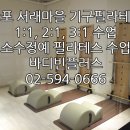 빈플러스