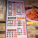 하나통닭 이미지