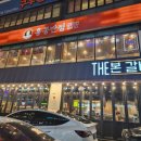 더본갈비 이미지