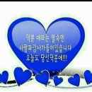 행복 사계