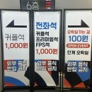 플레이존PC 이미지