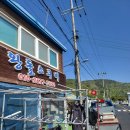 왕돌스쿠버 | [스쿠버다이빙] 동해 왕돌초 다녀왔어요.