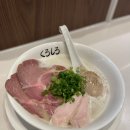쿠로시로