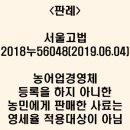 고법축산 이미지