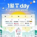 한주텔레콤주 이미지
