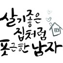 사랑문구 이미지