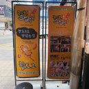 콩꼬물꽈배기 이미지