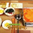 미소집