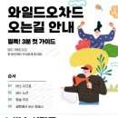 성읍102 이미지