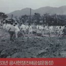 공설운동장(서편) 이미지