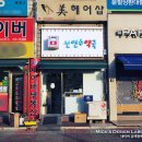 신연수약국 이미지