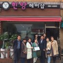 파리바게트산본9단지점