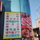 내포축산유통 이미지