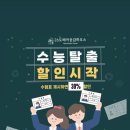 26도헤어시흥은계점