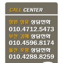 단유통신 이미지