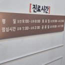 경희삼대한의원 이미지