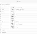 주식회사엔터부동산중개법인 이미지