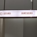광주웰니스내과의원 이미지