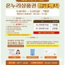 중앙공설시장 이미지